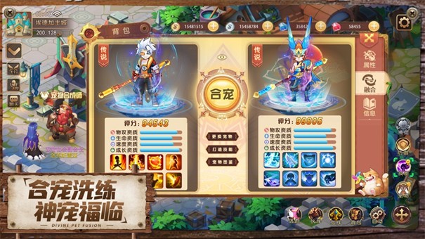 梦幻无双最强神兽