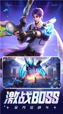 源战役公测版