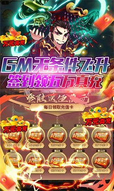 隋唐荣耀