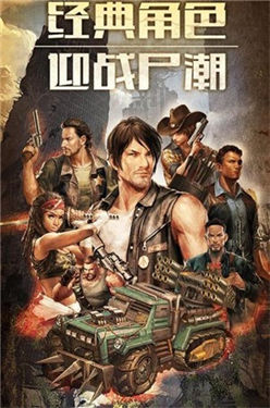 幸存之地1.11.62