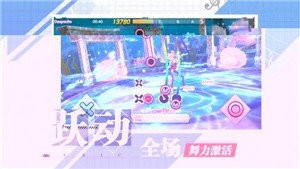 音舞学院手游