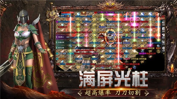 巅峰神器180