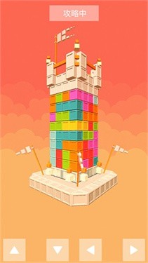 积木城堡解压神器