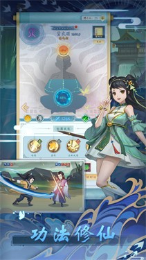 仙知道