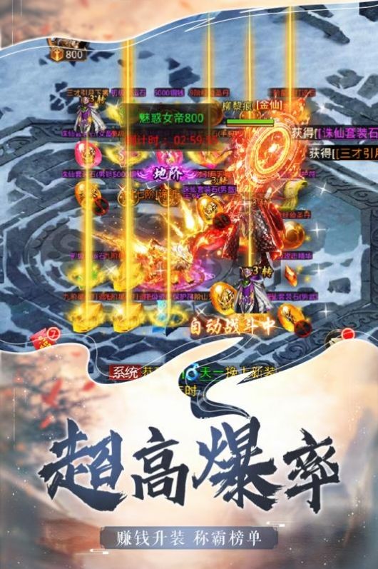 轩辕道尊