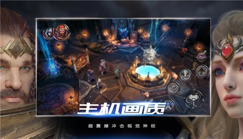 拉结尔官方版