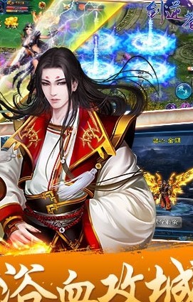 剑逆苍穹玄天