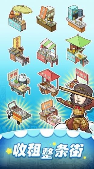 厨房大作战