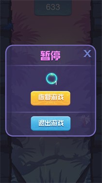 跳跃吧斯巴克