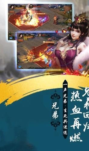 王者霸业之都市沙巴克