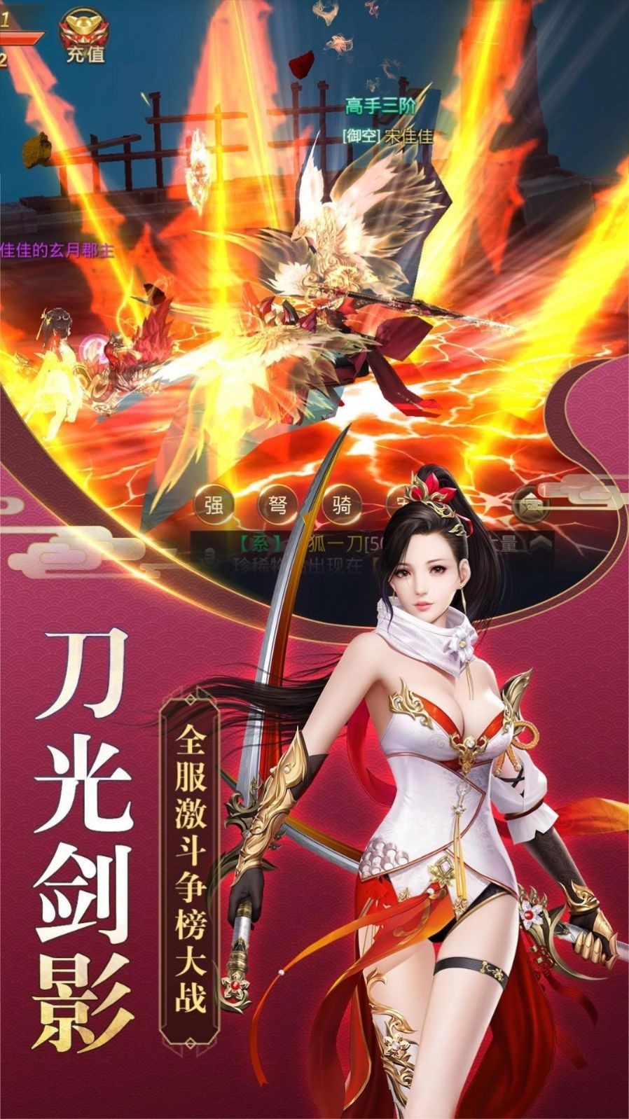 灭魂一剑