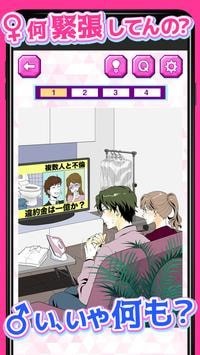 出轨男女友