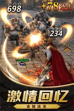 将军玫瑰传奇手游