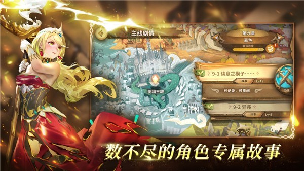 万象物语九游版