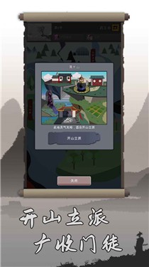 重生修仙