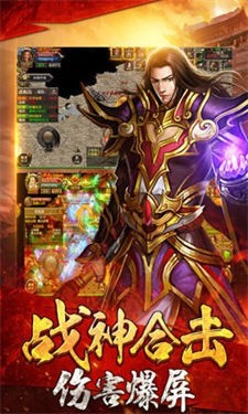 盛龙无限刀