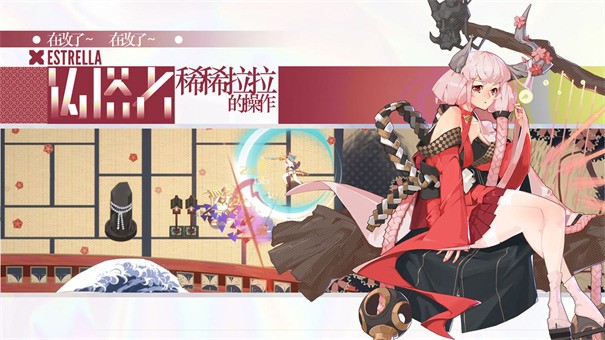 铸塔者先锋服