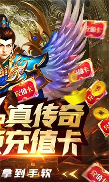 星号传奇