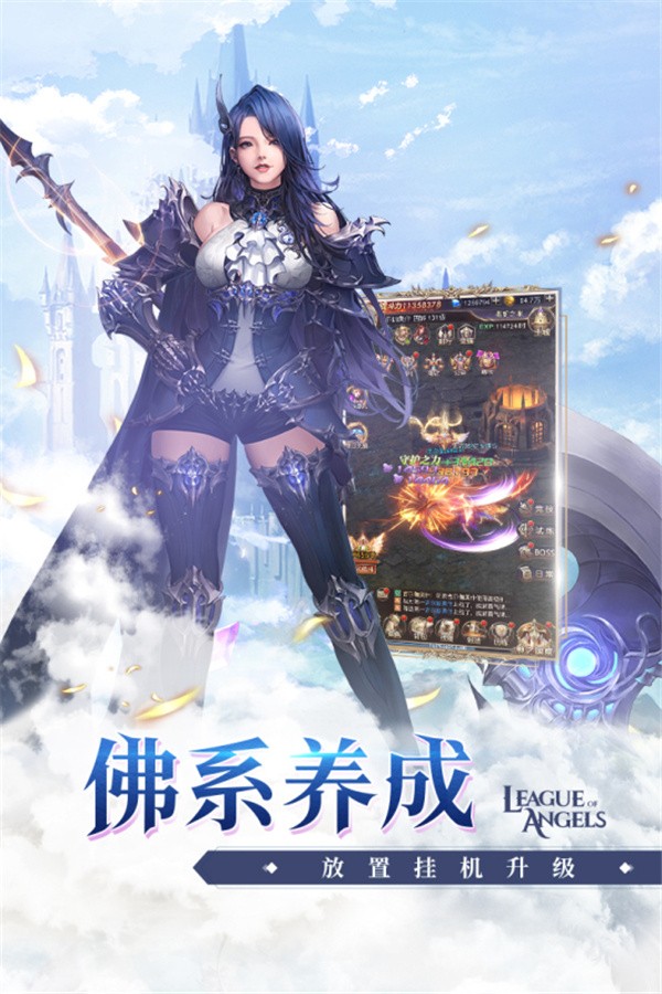 女神联盟契约九游版