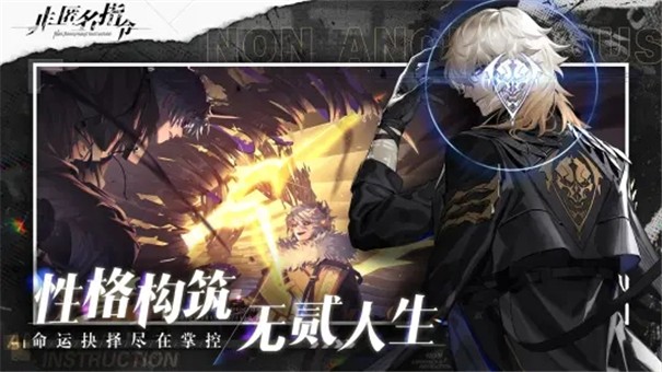 非匿名指令台服