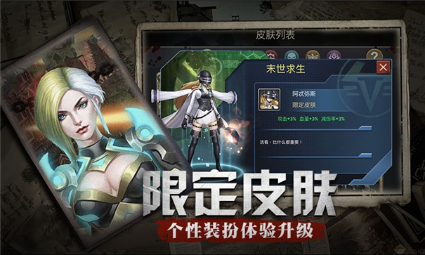 最后的战争