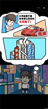 经营城市