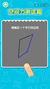 全能测试