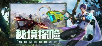 源战役零界召唤