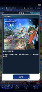 游戏王duel links