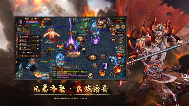 华夏诸神手游