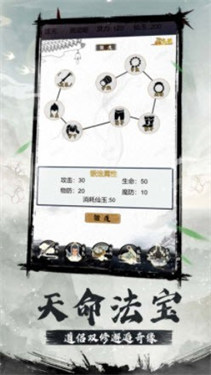 我的隐士宗门
