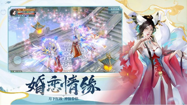 轩辕仙侠修仙红包版