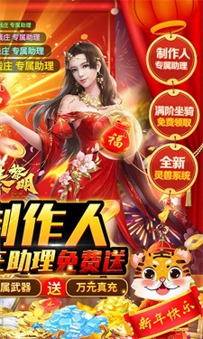 大秦黎明手游