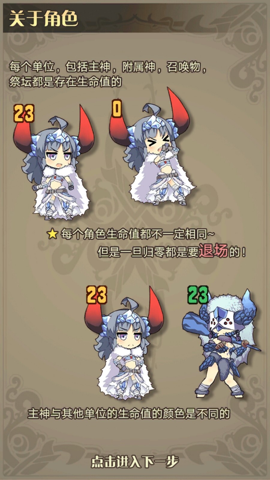 神代梦华谭