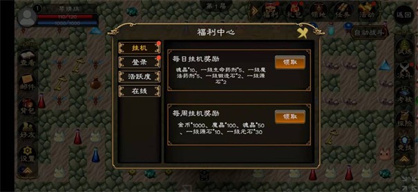 超神塔