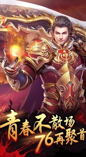 灭霸传奇
