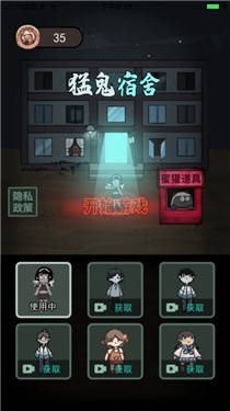 躺平发育666版