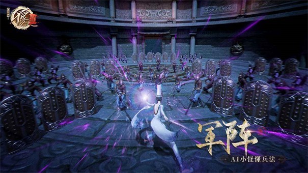 不良人3公测版