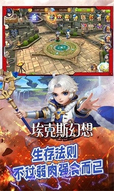 埃克斯幻想