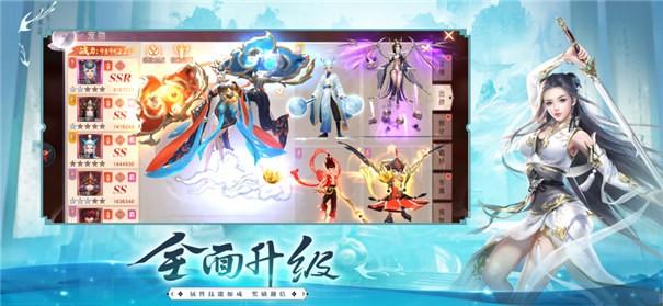 最仙侠