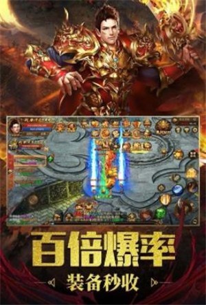 热血神器之怒火一刀
