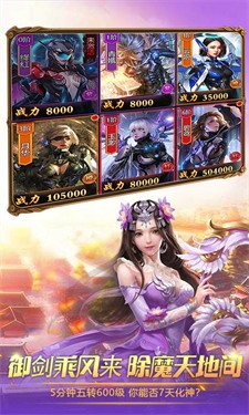 天问BT版