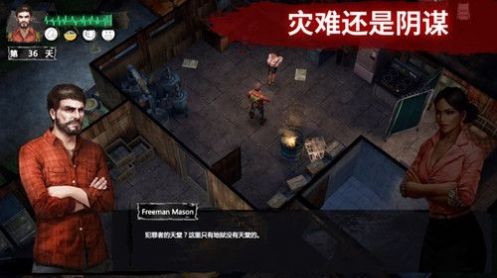 废土荣耀