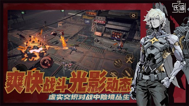 无边存在公测版