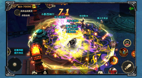 奇迹重制版