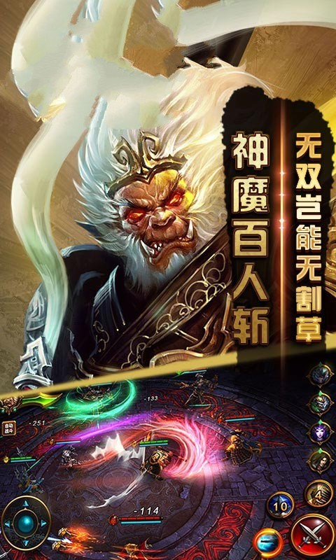 造梦大乱斗