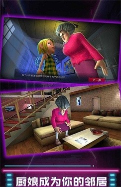 厨娘大冒险