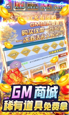 执剑江湖BT版