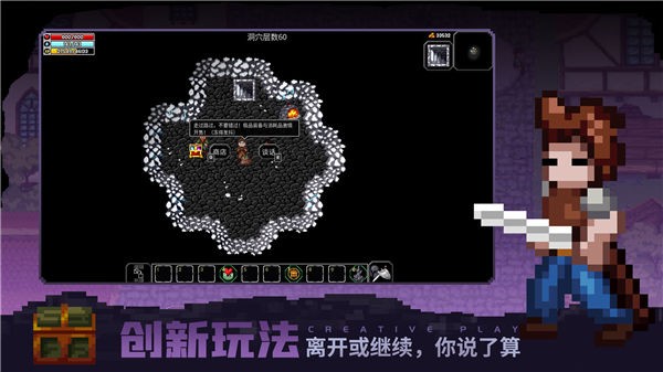 魔法洞穴2中文版