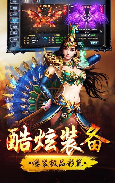 散人激情服